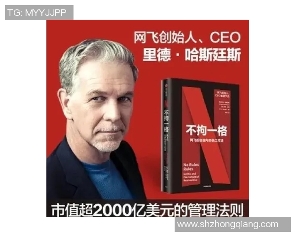 王娜专访：探寻足球成功背后的秘密与智慧