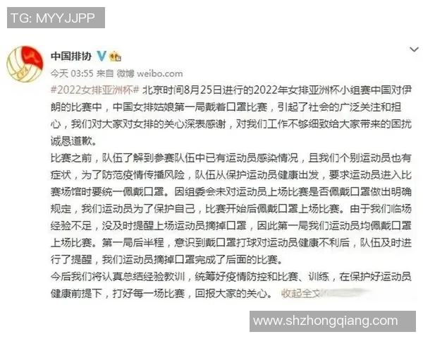 西安排球队在杯赛中的表现分析与经验总结