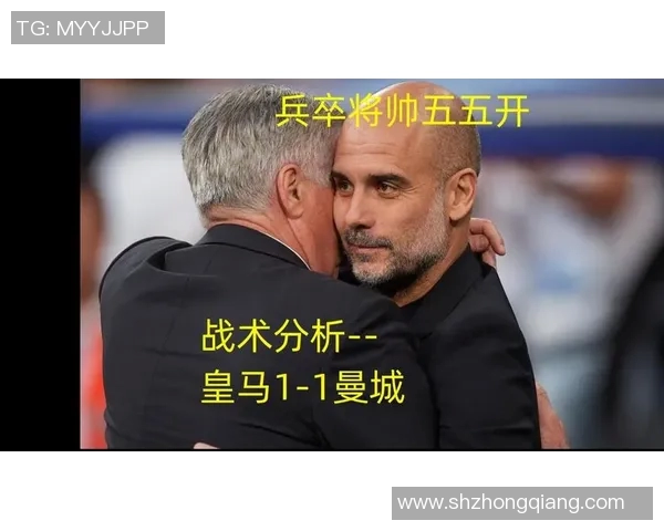 北京篮球队整体压制战术解析及其对比赛结果的影响分析