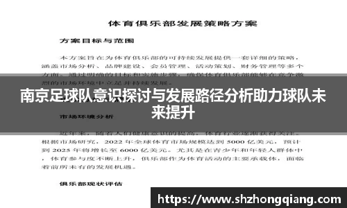 必威