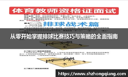 必威BETWAY西汉姆联