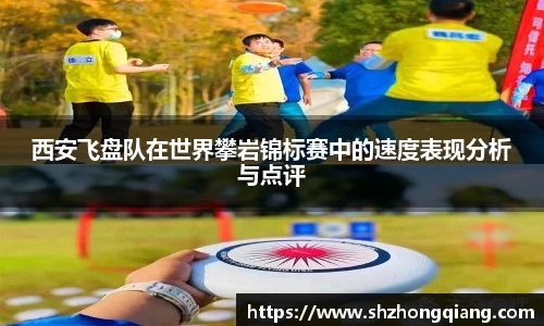 必威BETWAY西汉姆联
