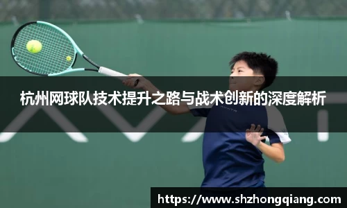 必威BETWAY西汉姆联