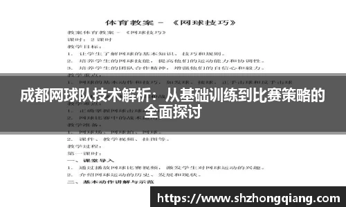 必威BETWAY西汉姆联
