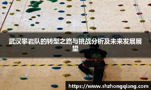 必威