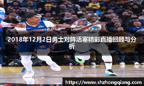 必威BETWAY西汉姆联