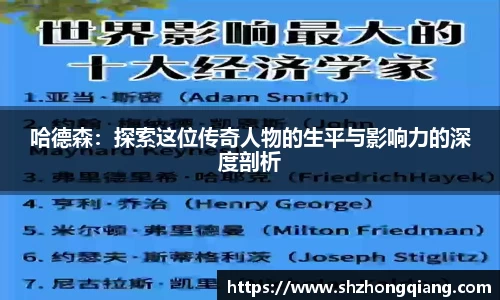 必威BETWAY西汉姆联