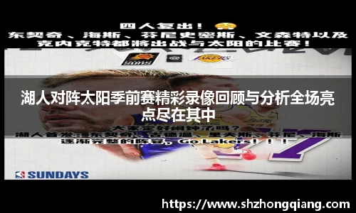 必威