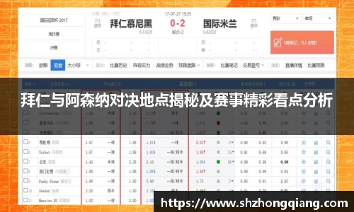 必威BETWAY