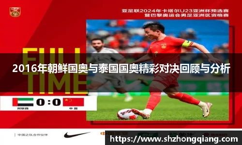 必威BETWAY西汉姆联