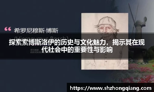 必威