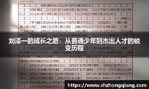 必威