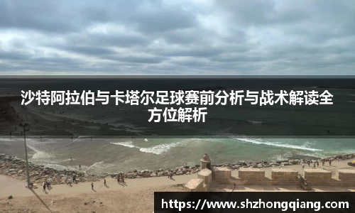 必威