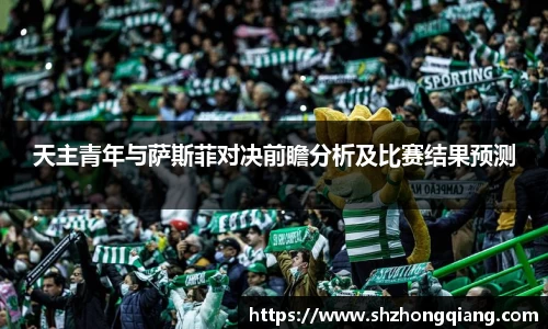 必威BETWAY西汉姆联