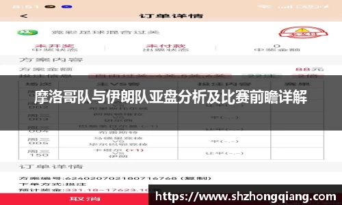 必威BETWAY西汉姆联