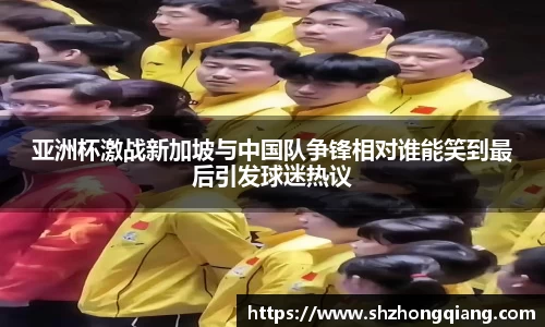 必威BETWAY西汉姆联