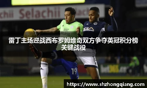 必威