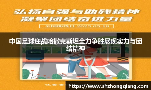 必威