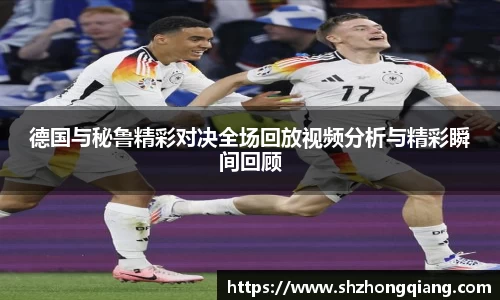 必威BETWAY西汉姆联