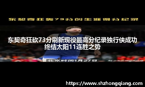 必威