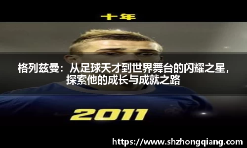 必威BETWAY官方网站