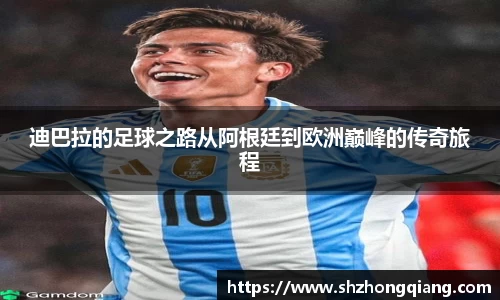 必威BETWAY西汉姆联