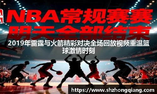 必威BETWAY西汉姆联