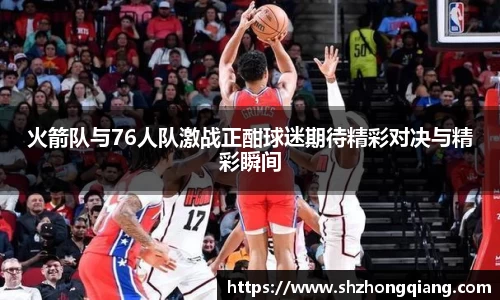 必威BETWAY西汉姆联