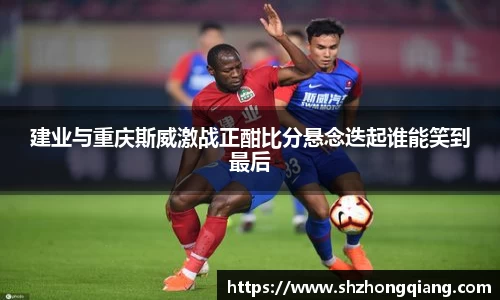 必威
