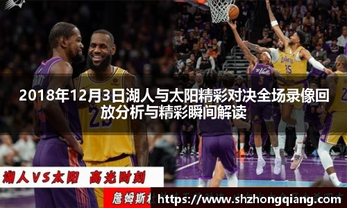 必威BETWAY西汉姆联