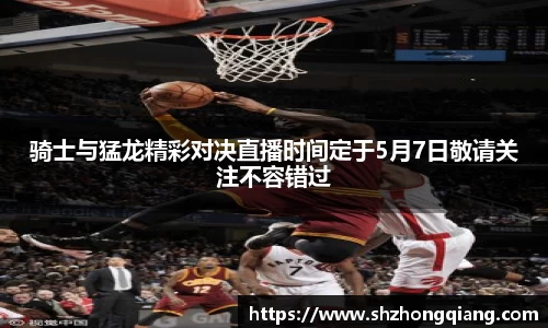 必威