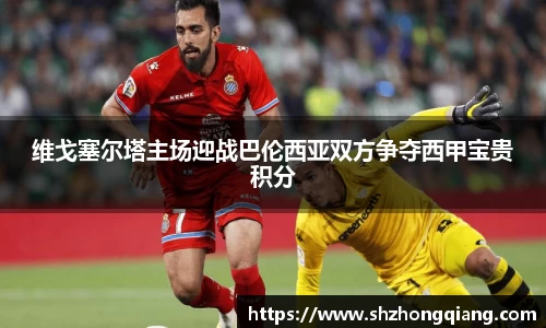 必威BETWAY西汉姆联