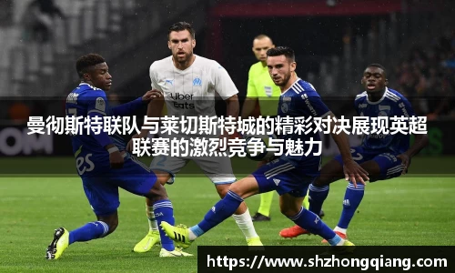 必威BETWAY西汉姆联