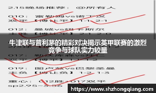 必威BETWAY