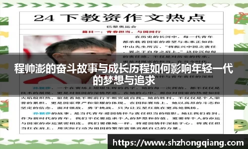 必威BETWAY西汉姆联