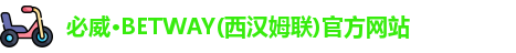 必威